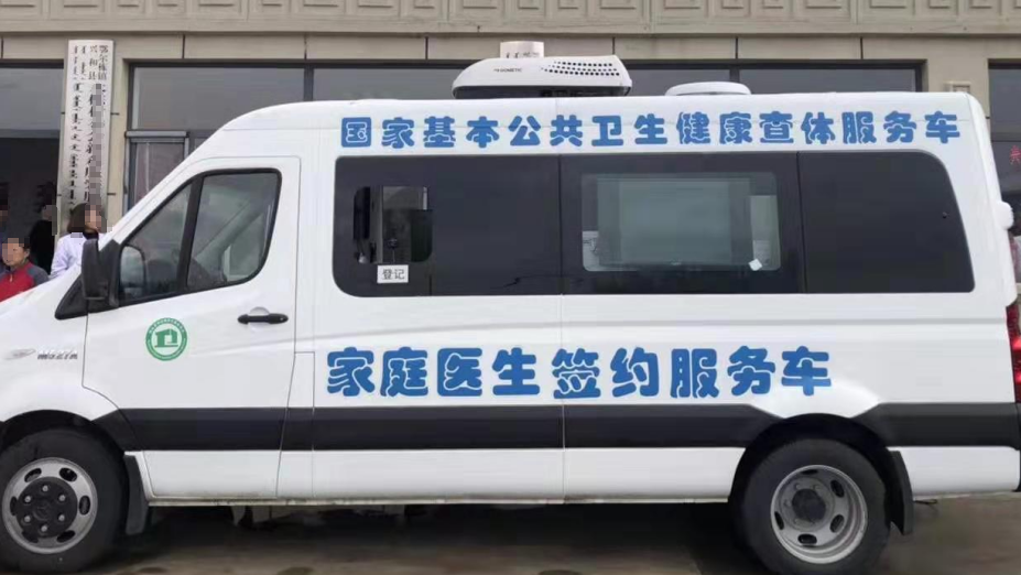 移動(dòng)便民體檢車可以體檢哪些項(xiàng)目？
