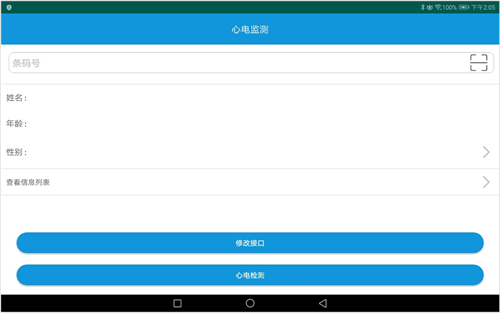慢病隨訪包：守護(hù)健康的伙伴